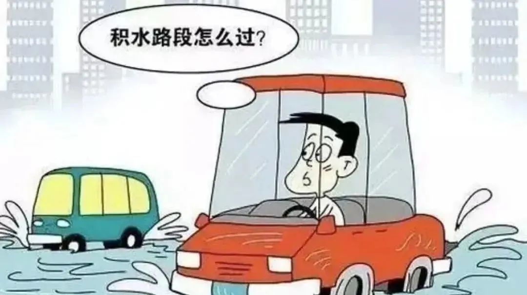 出行提示_夏季雨天行車(chē)安全技巧_夏季高溫交通安全注意事項