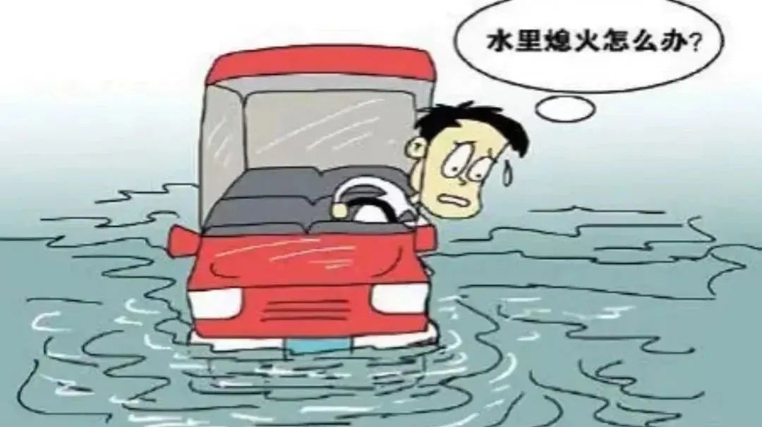 夏季高溫交通安全注意事項_夏季雨天行車(chē)安全技巧_出行提示