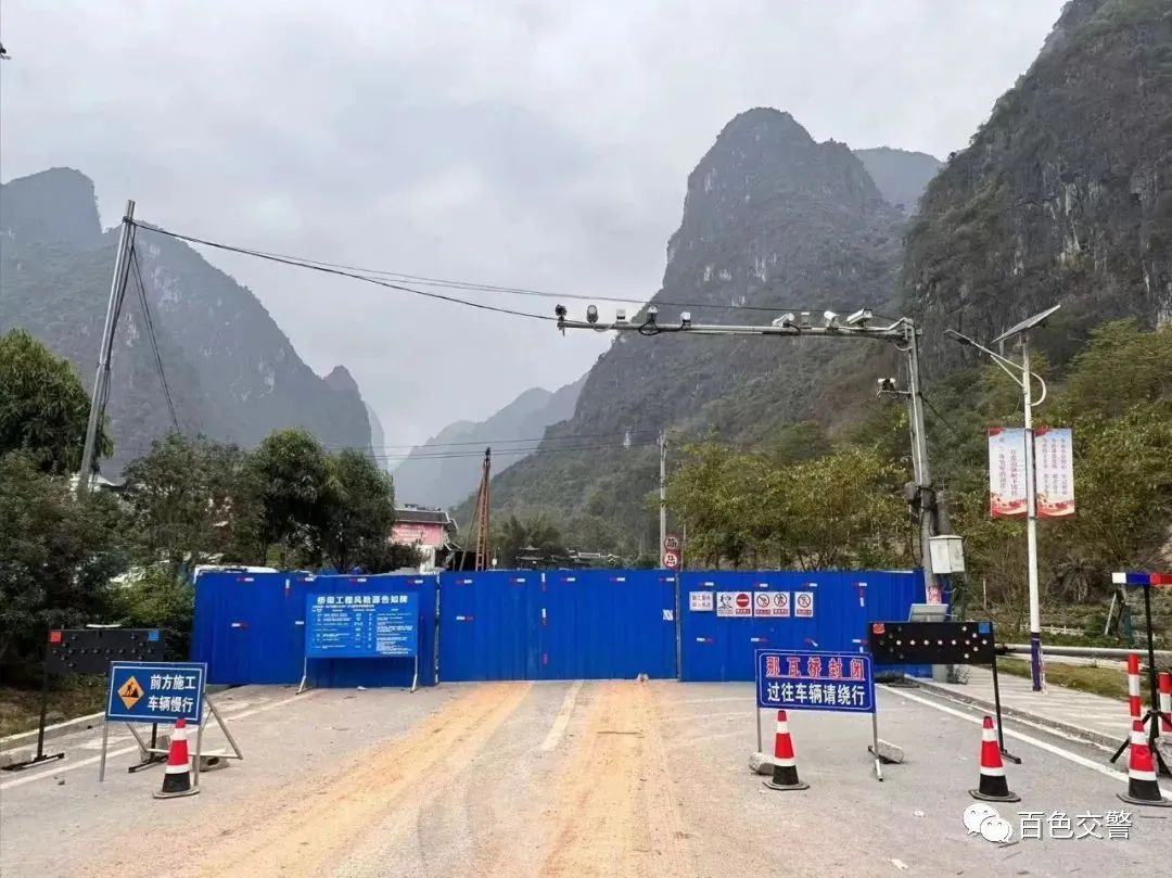 廣西交通管制路段_廣西危險路段查詢(xún)_出行提示