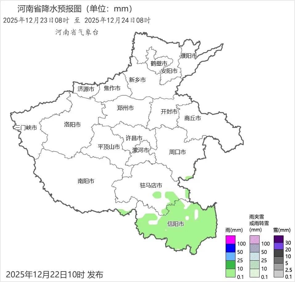 出行提示_河南雨雪天氣_雨雪天氣行車(chē)安全指南