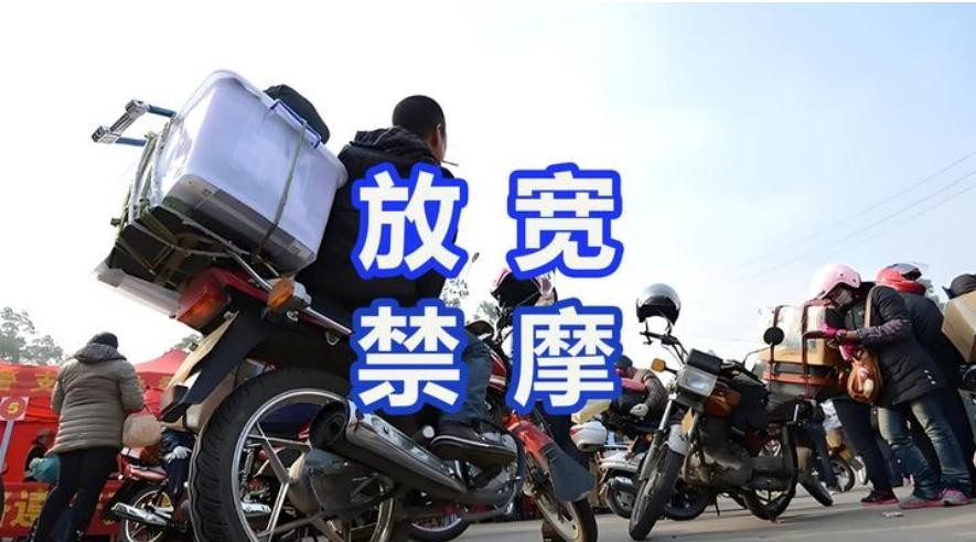 電動(dòng)摩托車(chē)單獨路權_摩托車(chē)限行政策松動(dòng)_限行