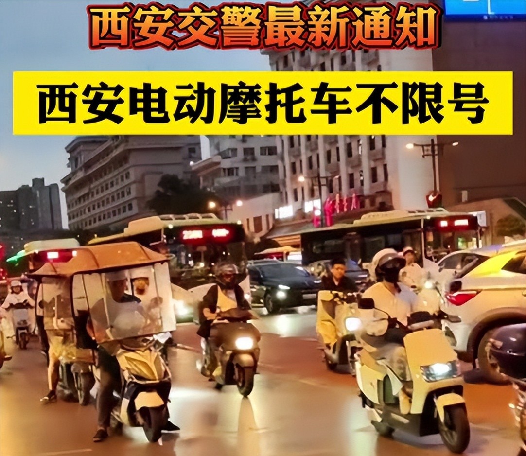 電動(dòng)摩托車(chē)新國標實(shí)施_限行_摩托車(chē)限行政策放寬