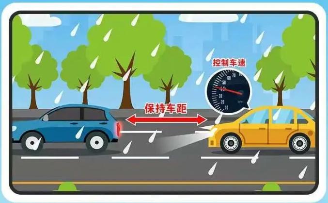 出行提示_雨天行車(chē)注意事項_梅河口市強降雨出行安全指南