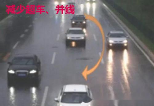 梅河口市強降雨出行安全指南_出行提示_雨天行車(chē)注意事項