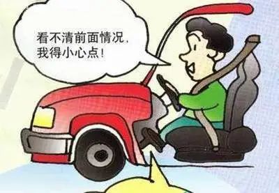 出行提示_梅河口市強降雨出行安全指南_雨天行車(chē)注意事項