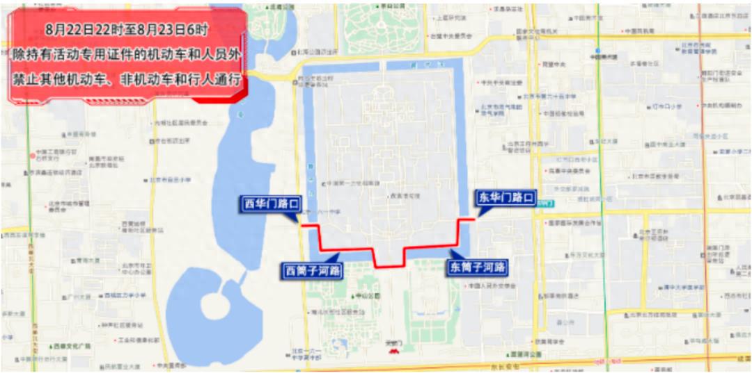 出行提示_北京市下周交通預報_周末大型活動(dòng)交通管制