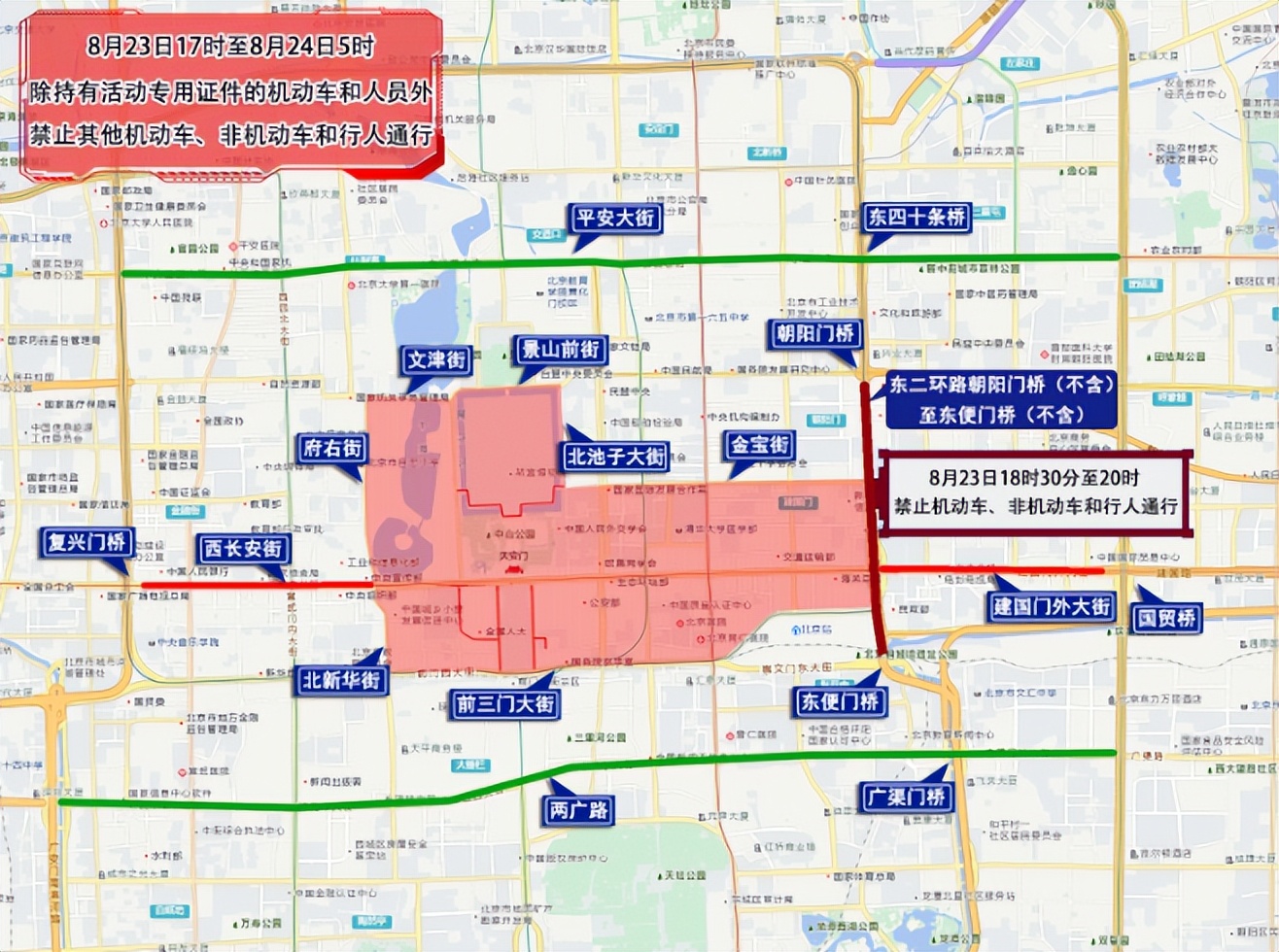 出行提示_周末大型活動(dòng)交通管制_北京市下周交通預報