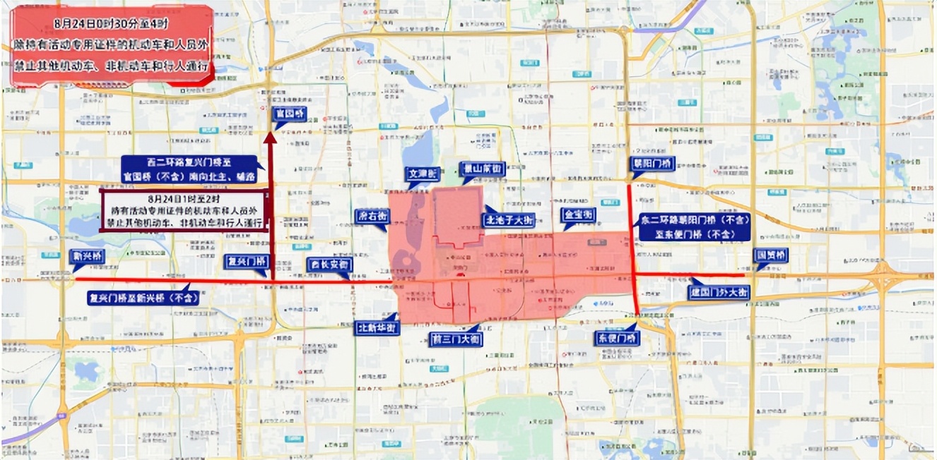 北京市下周交通預報_出行提示_周末大型活動(dòng)交通管制