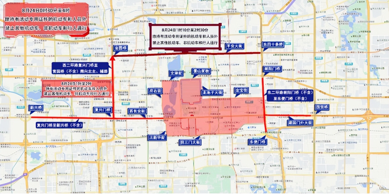 北京市下周交通預報_出行提示_周末大型活動(dòng)交通管制