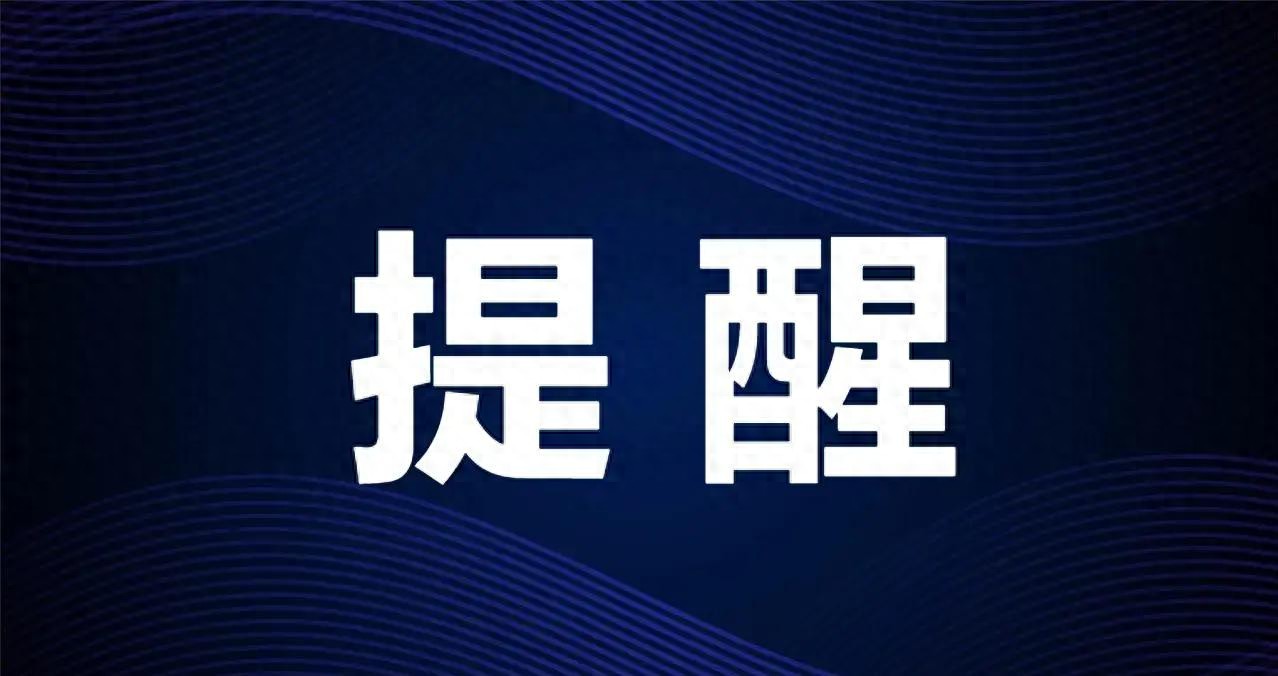 限行_成都限行時(shí)間范圍及尾號規則_成都重污染天氣預警解除限行規則恢復