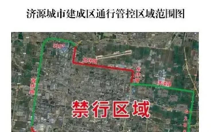 禁行_新能源貨車(chē)濟源通行政策_濟源貨車(chē)禁行令