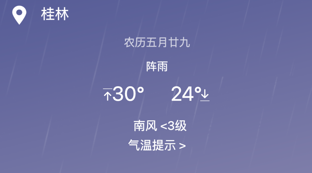 出行提示_桂林中考出行提示_桂林廣播與網(wǎng)絡(luò )音頻創(chuàng  )新發(fā)展研討會(huì )