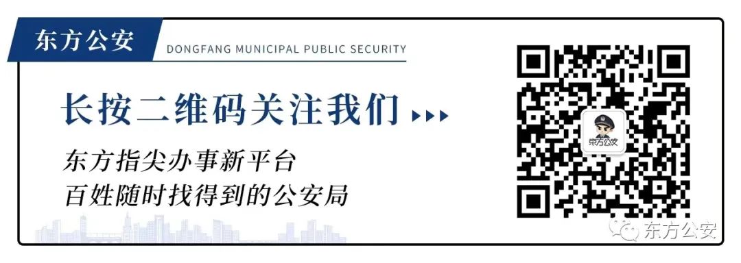 東方中考交通出行提示_2025年海南中考交通管制_出行提示