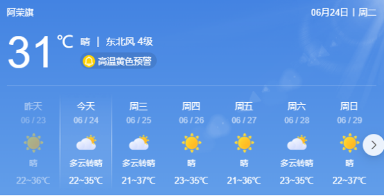 阿榮旗中考考點(diǎn)分布_2025年中考交通管制_出行提示