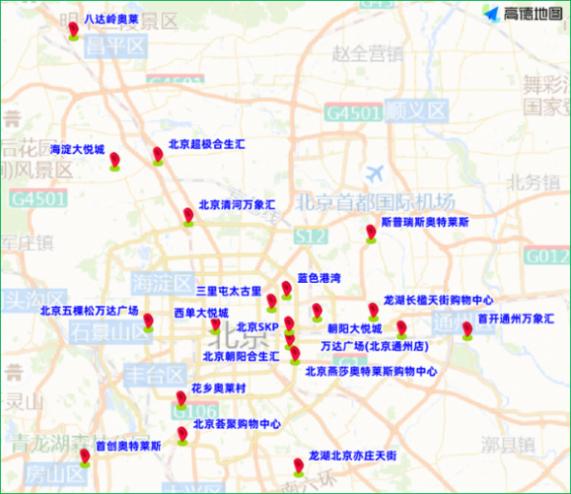 北京公園景區周邊交通壓力_出行提示_北京周末交通預測預報