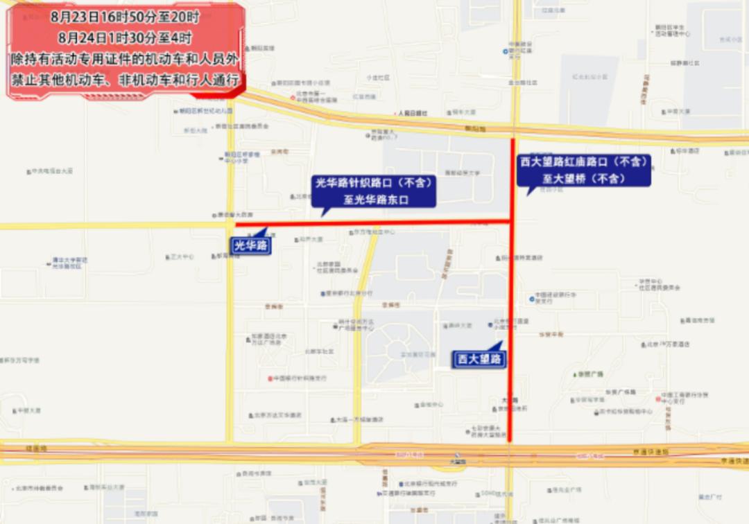 周末大型活動(dòng)交通管制_北京市下周交通預報出行提示_出行提示