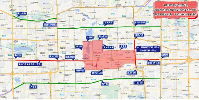 周末大型活動(dòng)交通管制_北京市下周交通預報出行提示_出行提示