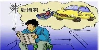 出行提示_農村道路交通安全提示_夏季農村交通安全