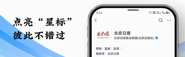 限行_2024年4月1日起實(shí)施_北京市區域限行交通管理措施