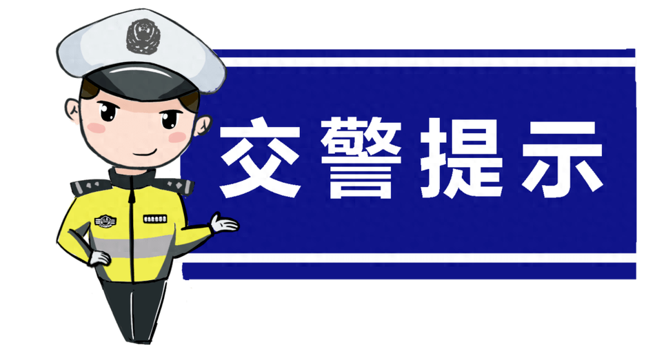 夏季高速公路行車(chē)安全注意事項_出行提示_高溫行車(chē)安全隱患