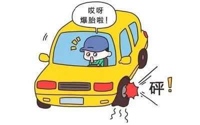 夏季高速公路行車(chē)安全注意事項_出行提示_高溫行車(chē)安全隱患