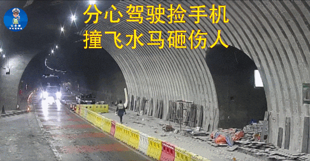 開(kāi)車(chē)時(shí)接打電話(huà) 危險行為_(kāi)出行提示_分心駕駛 危害及預防