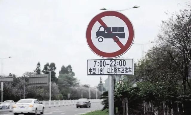 河南24小時(shí)禁行國六貨車(chē)_限行_國七預期加速新能源商用車(chē)推廣