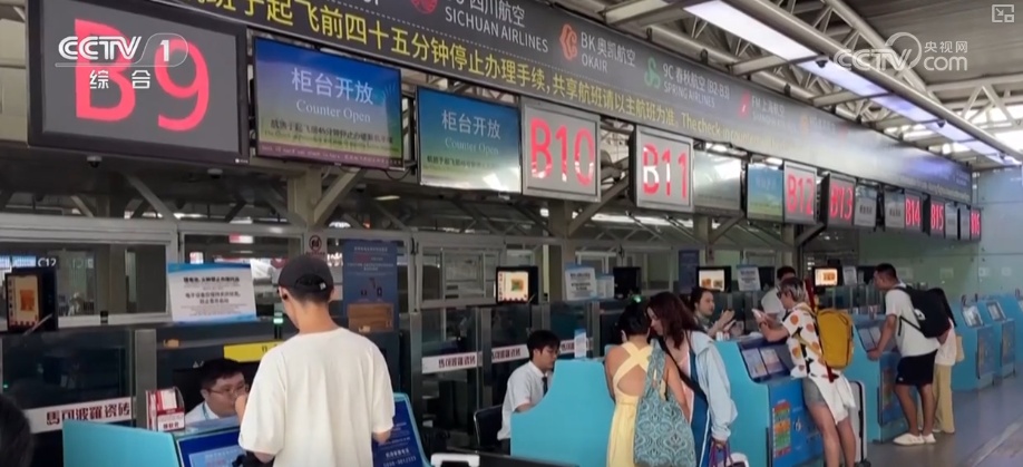 2025國慶中秋假期交通出行情況_出行提示_自駕出行占比及預測