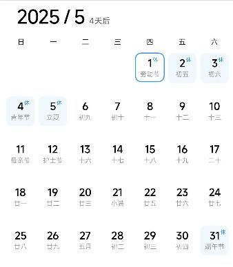  五一貴陽(yáng)交通出行提示 _出行提示_
