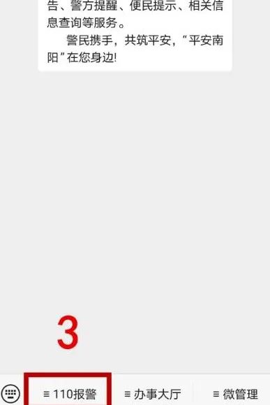 南陽(yáng)中心城區限行措施_限行_南陽(yáng)機動(dòng)車(chē)尾號限行規定