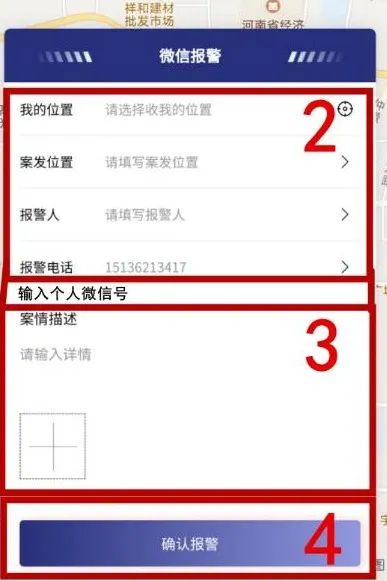 南陽(yáng)機動(dòng)車(chē)尾號限行規定_限行_南陽(yáng)中心城區限行措施
