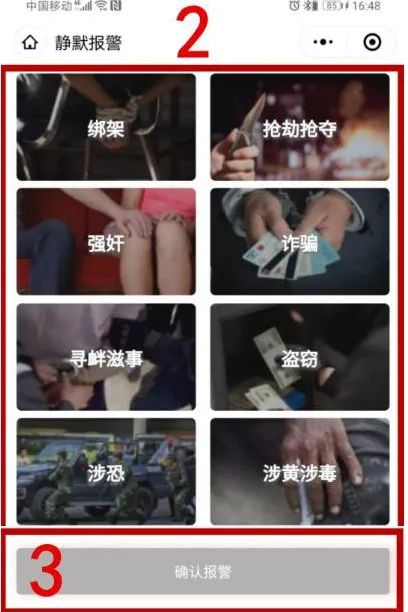 南陽(yáng)機動(dòng)車(chē)尾號限行規定_限行_南陽(yáng)中心城區限行措施