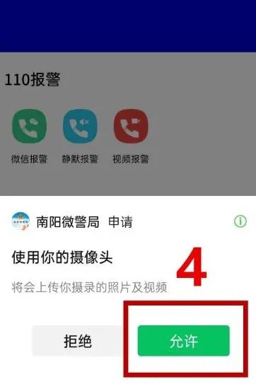 南陽(yáng)機動(dòng)車(chē)尾號限行規定_南陽(yáng)中心城區限行措施_限行