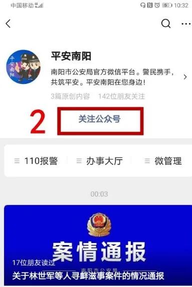 南陽(yáng)機動(dòng)車(chē)尾號限行規定_南陽(yáng)中心城區限行措施_限行