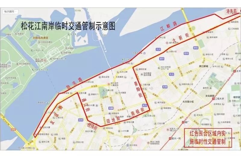 哈爾濱高考期間交通措施_出行提示_哈爾濱端午節交通管制