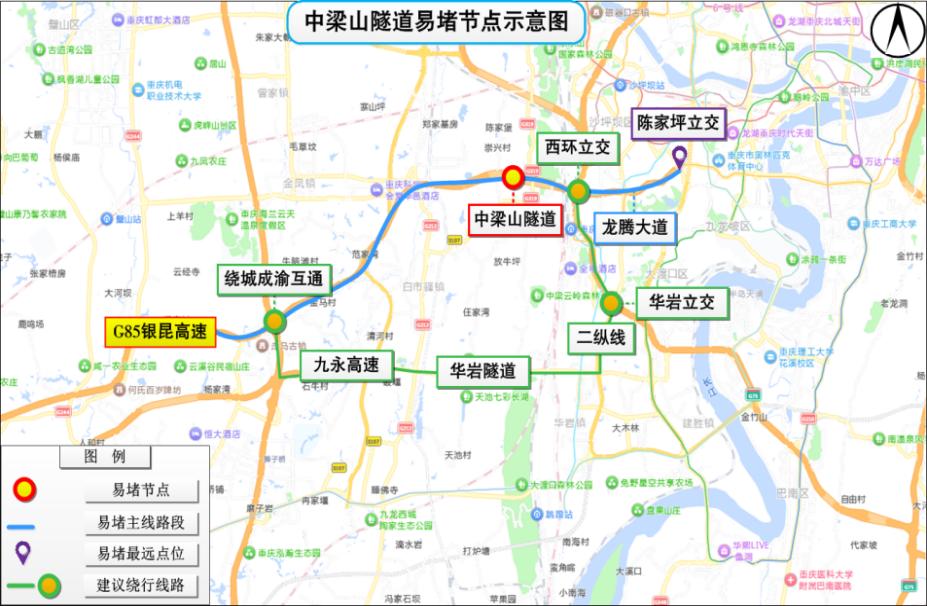 重慶端午假期交通擁堵路段_出行提示_重慶端午節高速出行預測