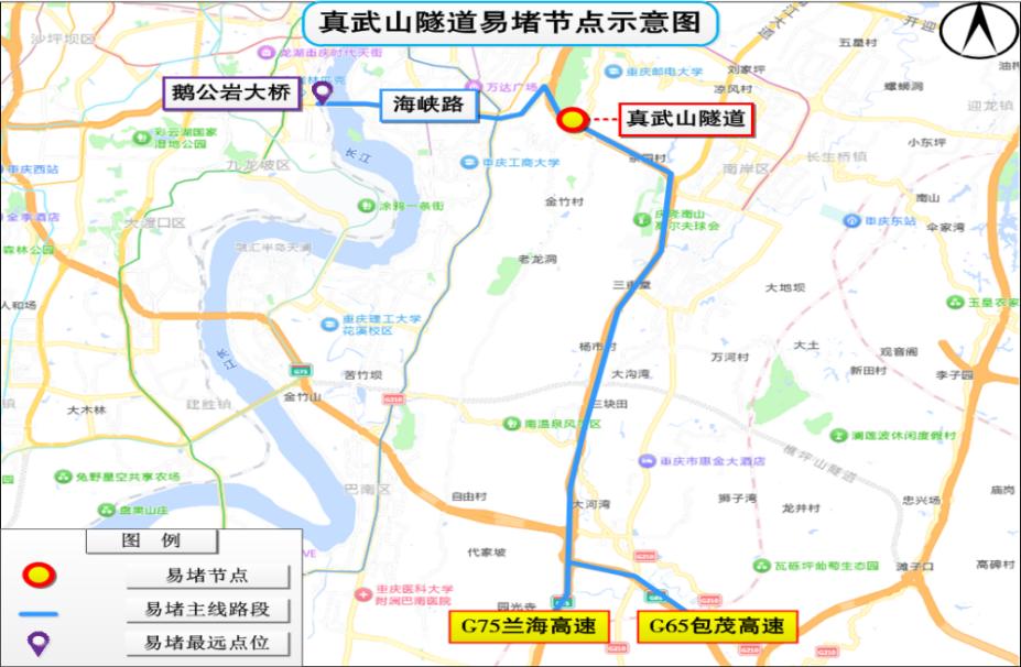 出行提示_重慶端午假期交通擁堵路段_重慶端午節高速出行預測