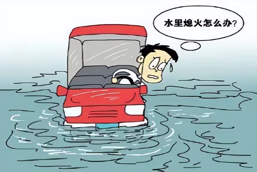 出行提示_蘭坪縣交通安全隱患路段_汛期雨天行車(chē)安全提示