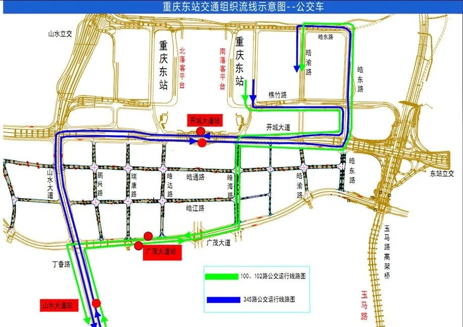 重慶東站出租車(chē)出行線(xiàn)路_出行提示_重慶東站周邊交通出行提示