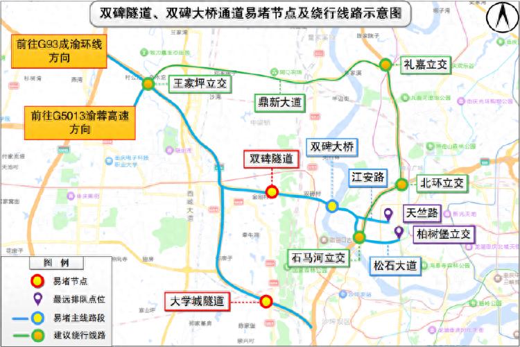 節前晚高峰出行預測_2025年國慶中秋假期重慶道路交通安全出行提示_出行提示