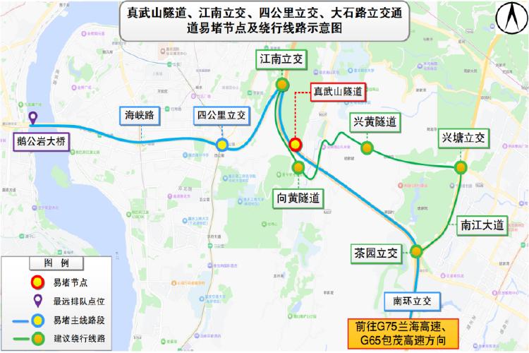 出行提示_節前晚高峰出行預測_2025年國慶中秋假期重慶道路交通安全出行提示