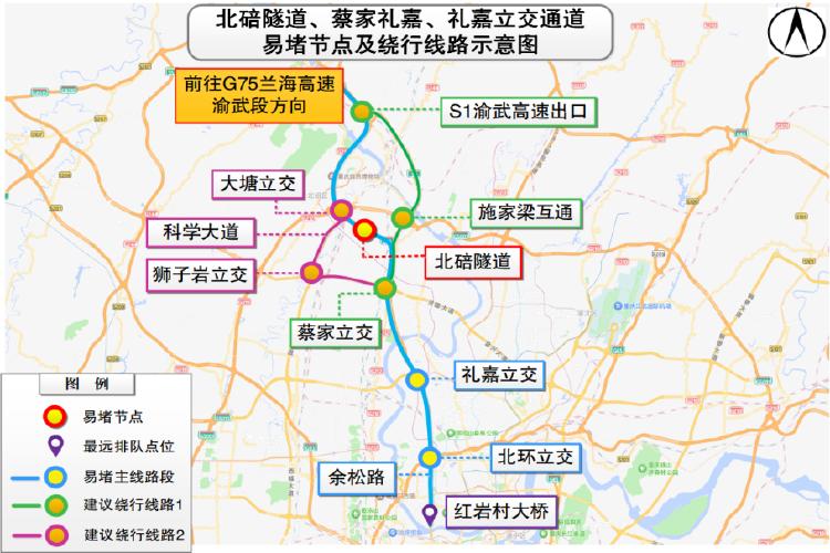 節前晚高峰出行預測_出行提示_2025年國慶中秋假期重慶道路交通安全出行提示