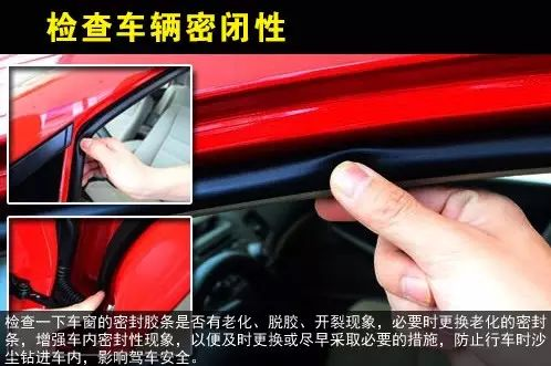 沙塵天氣危險路段和事故多發(fā)點(diǎn)段_出行提示_大風(fēng)沙塵天氣駕車(chē)出行安全提示