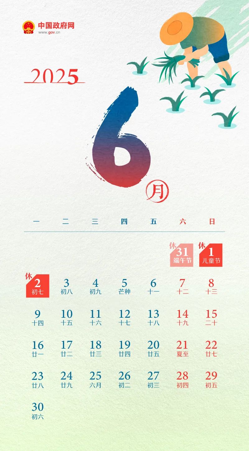  端午節銅仁出行安全指南 __出行提示