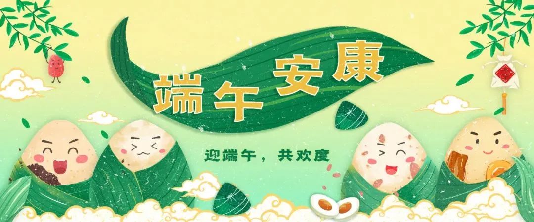 端午節自駕游安全出行_端午節高速公路免費情況_出行提示