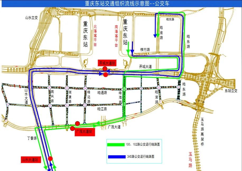 重慶東站交通出行路線(xiàn)_重慶東站周邊道路出行提示_出行提示
