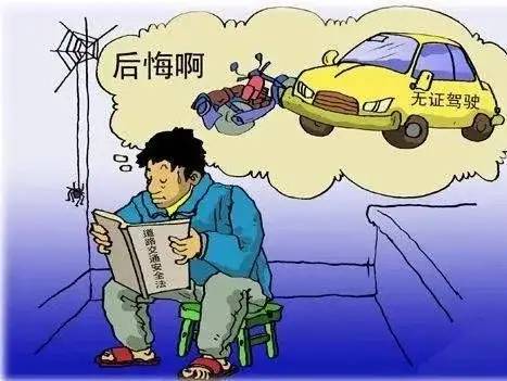 面包車(chē)超員超載危害_出行提示_農用車(chē)秋收安全提示
