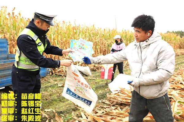 面包車(chē)超員超載危害_出行提示_農用車(chē)秋收安全提示