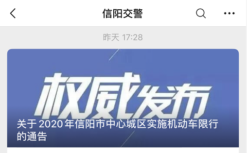 河南省鄭州市機動(dòng)車(chē)單雙號限行_限行_河南省開(kāi)封市機動(dòng)車(chē)單雙號限行