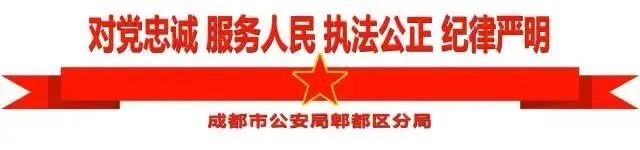 成都端午節交通出行安全_端午節成都易擁堵路段_出行提示